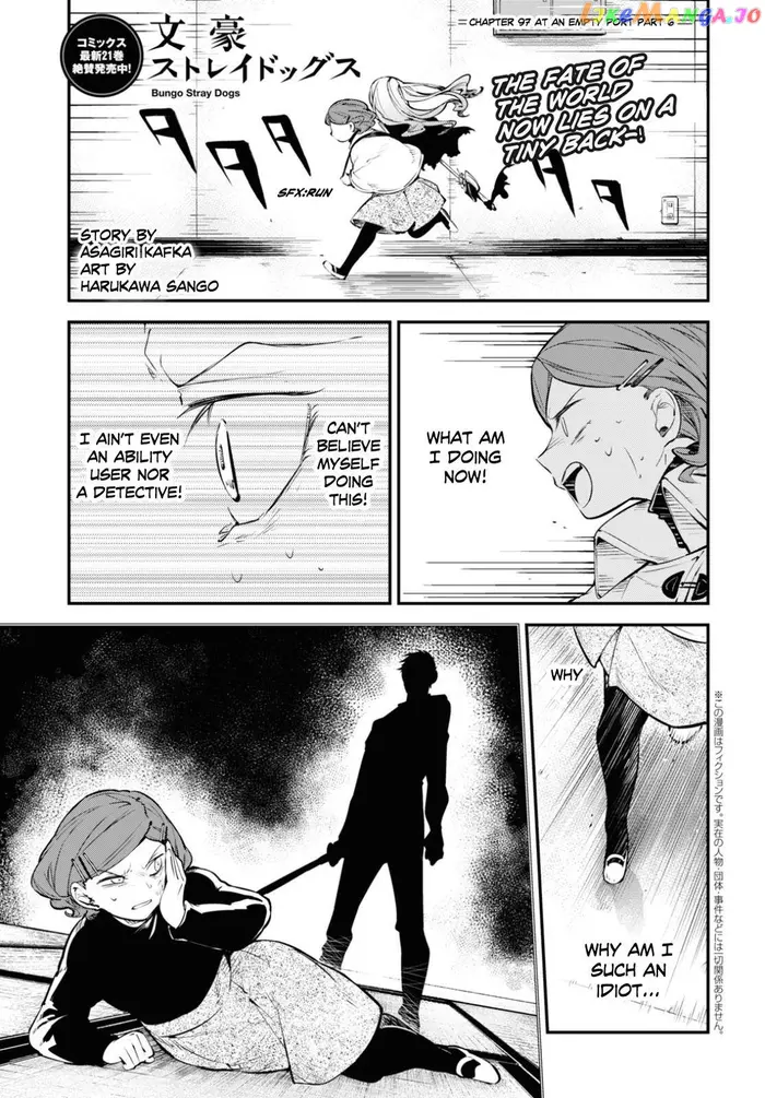 Bungou Stray Dogs Chapter 97 image 01_optimized